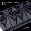 Thermo Sticker A-3 (29x38 cm) A3 T-004