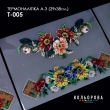 Термонаклейка А-3 (29х38 см.) А3 Т-005