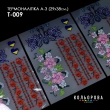Thermo sticker A-3 (29x38 cm) A3 T-009