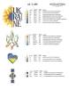 Термоналіпка А-5 (14х18 см.) А5 Т-005
