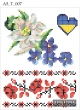 Thermo-Label A-5 (14x18 cm) A5 T-007
