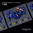 Термоналіпка А-5 (14х18 см.) А5 Т-008