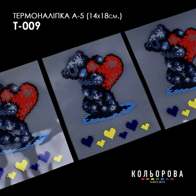 Thermo Sticker A-5 (14x18 cm) A5 T-009