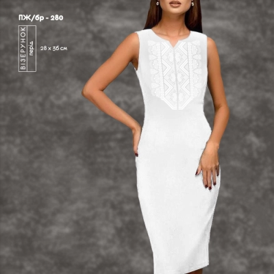 Women's Sleeveless Dress PJ B/R-280