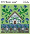 Embroidery Kit N 093