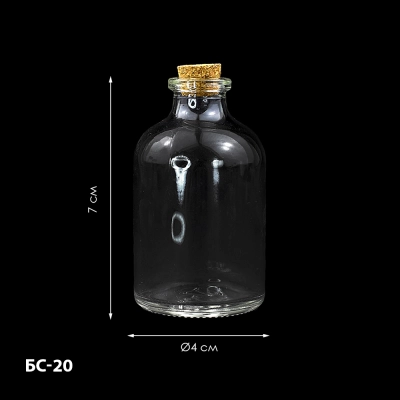 Скляна баночка-органайзер БС-20