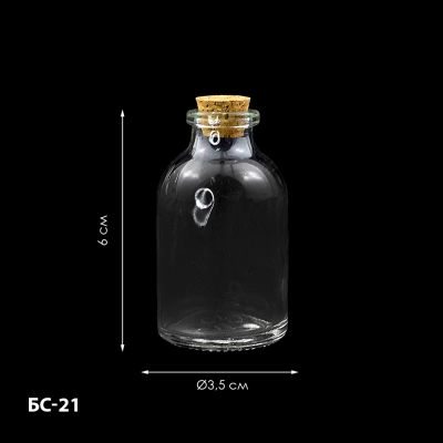 Стеклянная баночка-органайзер БС-21