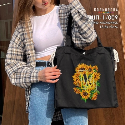 Шопер під вишивку ШП-1/009