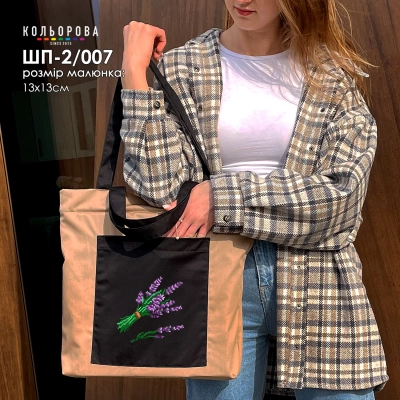 Shopper for Embroidery SHP-2/007
