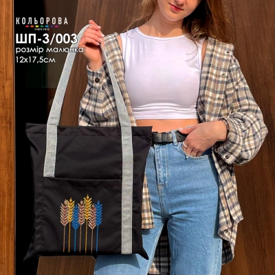 Shopper for embroidery SHP-3/003