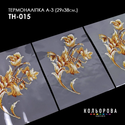 Thermo sticker set A-3 (29x38 cm) A3 TH-015