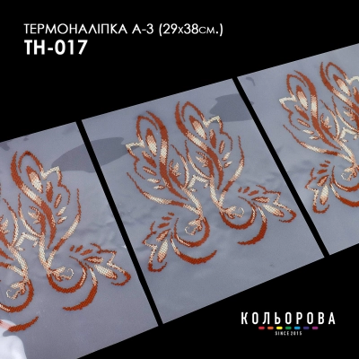 Thermal Sticker Set A-3 (29x38 cm) A3 TH-017