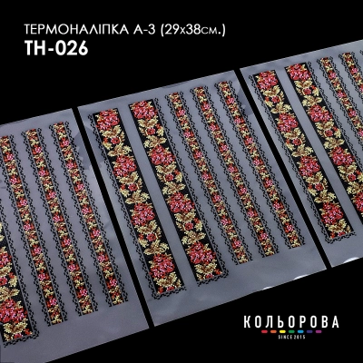 Thermal Sticker Set A-3 (29x38 cm.) A3 TN-026
