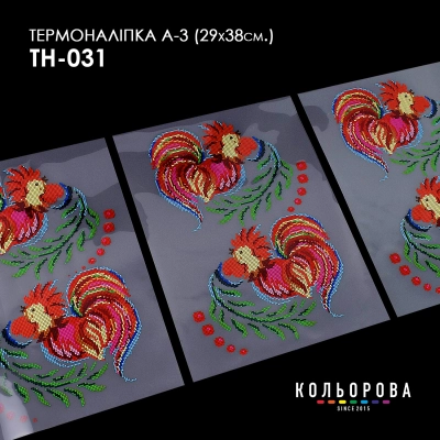 Thermo Sticker Set A-3 (29x38 cm) A3 TH-031