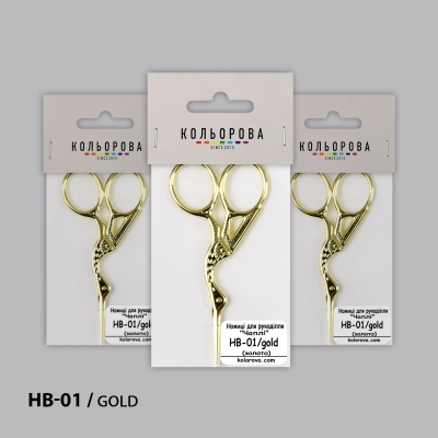 Craft Scissors NV-01/gold