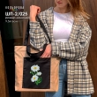 Shopper for embroidery SHP-2/025