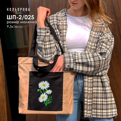Shopper for embroidery SHP-2/025