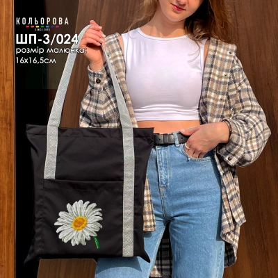 Shopper for Embroidery SHP-3/024