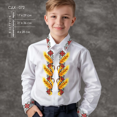 Children's Shirt (Boys 5-10 Years) SDH-072