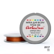 Ariadna Tytan 100 2517/100 (disc)