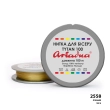 Ariadna Tytan 100 2558/100 (disk)