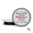 Нитка Ariadna Tytan 100 2572/100 (шайба)