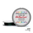Ariadna Tytan 100 2597/100 (disk)