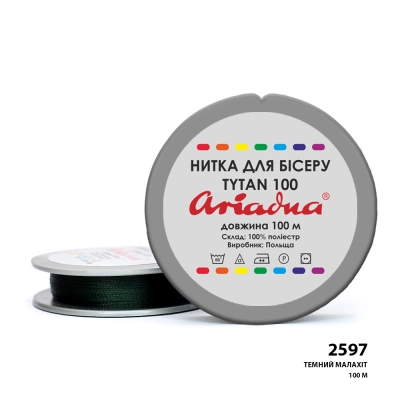 Ariadna Tytan 100 2597/100 (disk)