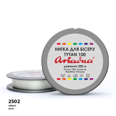 Нитка Ariadna Tytan 100 2502/200 (шайба)