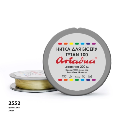 Нитка Ariadna Tytan 100 2552/200 (шайба)