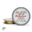 Нитка Ariadna Tytan 100 2558/200 (шайба)