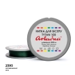 Ariadna Tytan 100 2595/200 (disk)