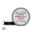 Ariadna Tytan Thread 100 2597/200 (washer)