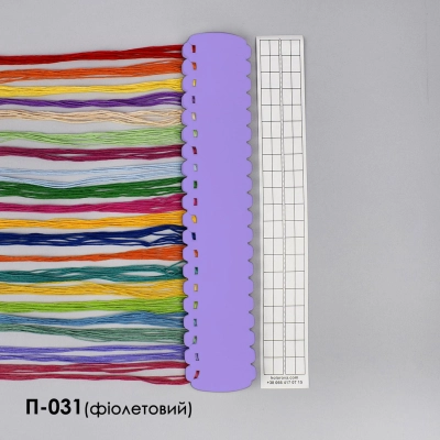 Embroidery Thread Organizer for 40 Colors P-031 (Purple)