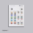 Preciosa Bead Card No. 3 (Cut)
