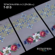 Термонаклейка А-3 (29х38 см.) А3 Т-013