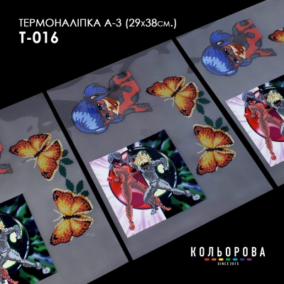 Thermal Sticker A-3 (29x38 cm) A3 T-016