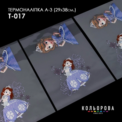 Thermal Sticker A-3 (29x38 cm) A3 T-017