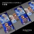 Термонаклейка А-3 (29х38 см.) А3 Т-018