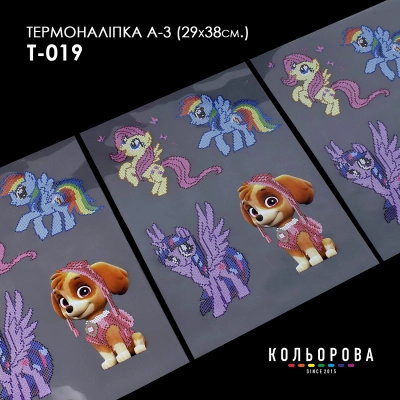 Thermo Sticker A-3 (29x38 cm) A3 T-019