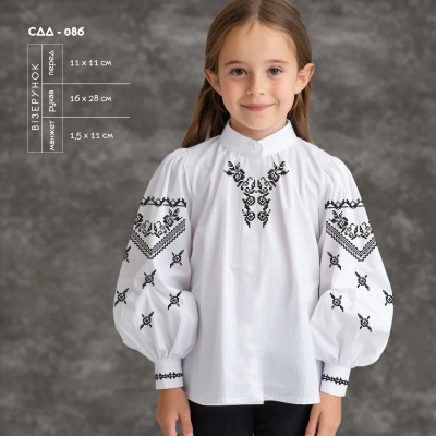 Children's Shirt (Girls 5-10 years) SDD-086