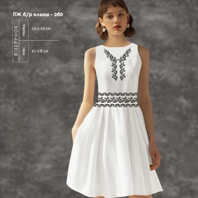 Women's Sleeveless Dress PJ B/R-260 (Flare)
