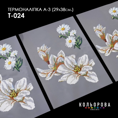 Thermal Sticker A-3 (29x38 cm) A3 T-024