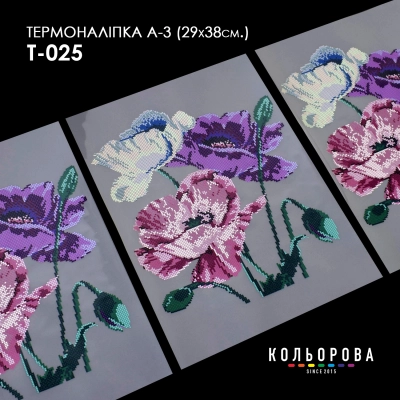Thermo Sticker A-3 (29x38 cm) A3 T-025