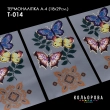 Thermal Sticker A-4 (18x29 cm) A4 T-014