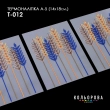 Thermal Sticker A-5 (14x18 cm) A5 T-012