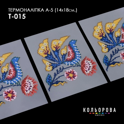 Thermo Sticker A-5 (14x18 cm) A5 T-015
