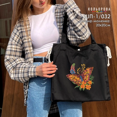 Shopper for Embroidery SHP-1/032