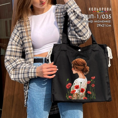 Shopper for embroidery SHP-1/035
