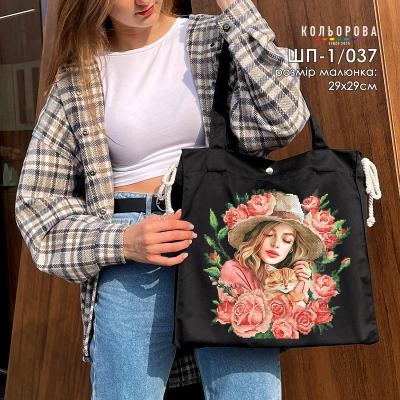 Shopper for embroidery SHP-1/037